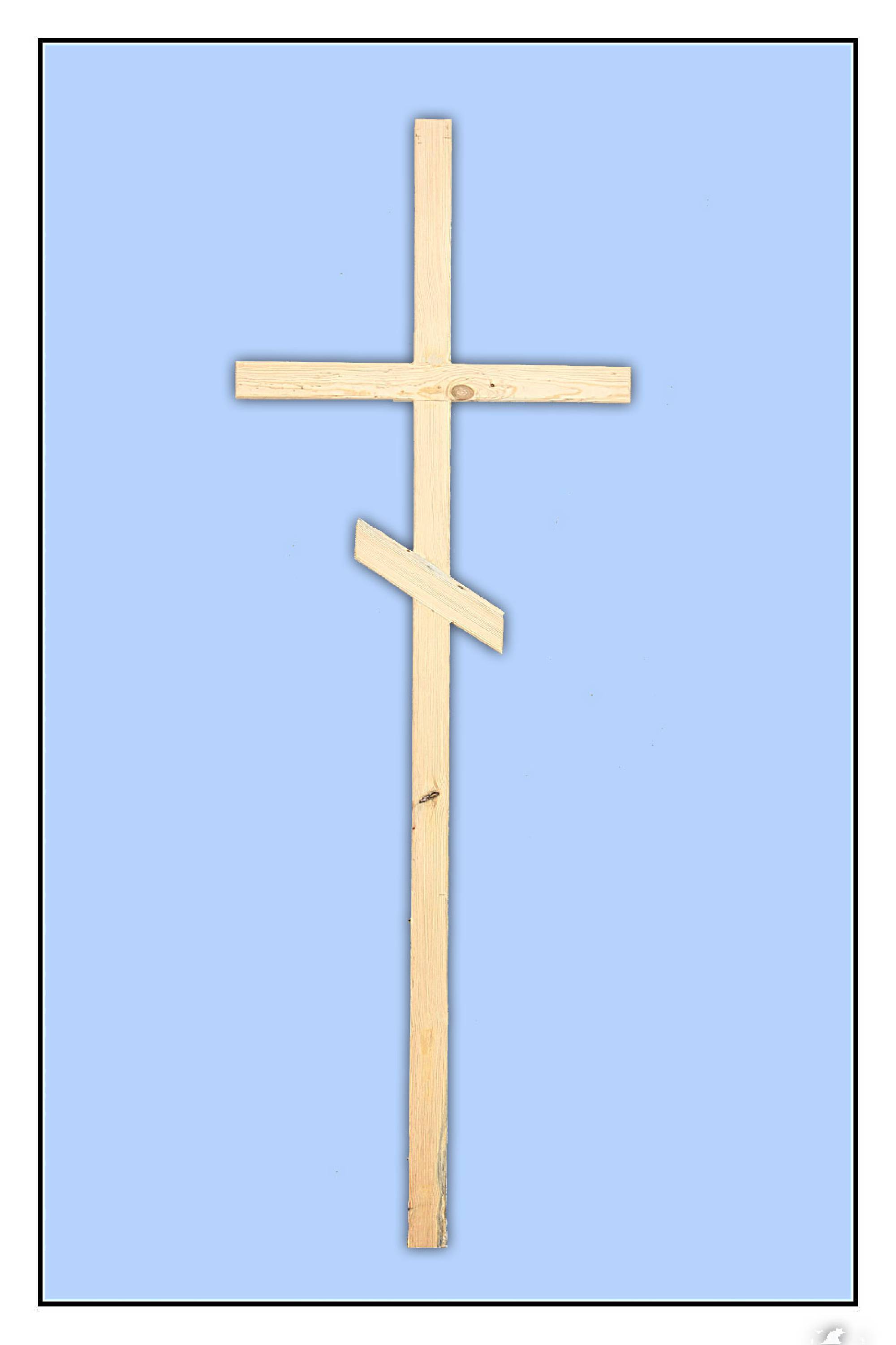 Крест православный социальный