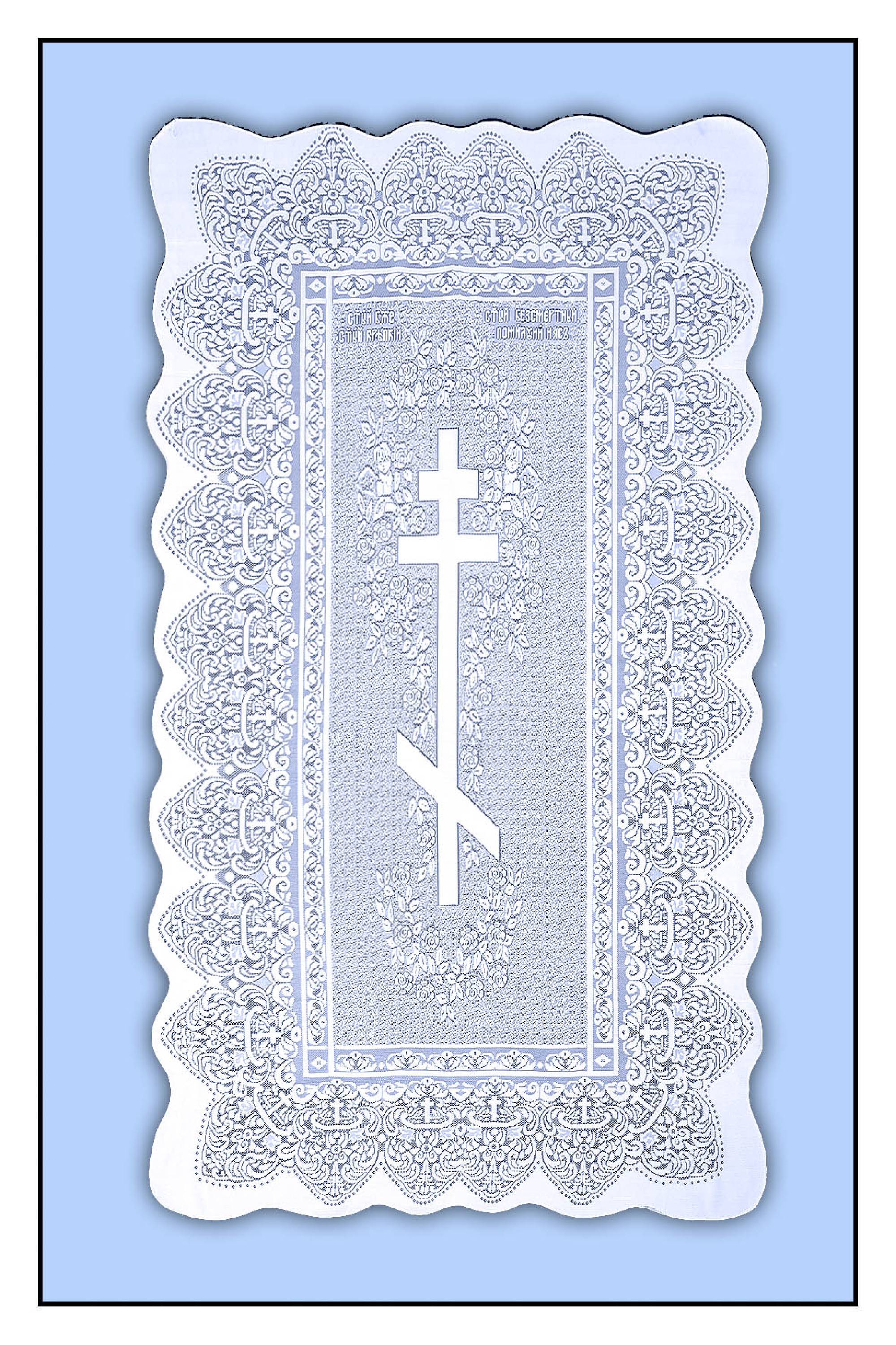 Покрывало ритуальное тюль с православным крестом