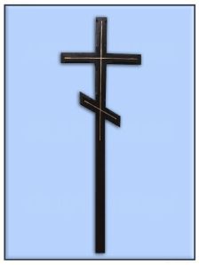 Крест православный резной лакированный