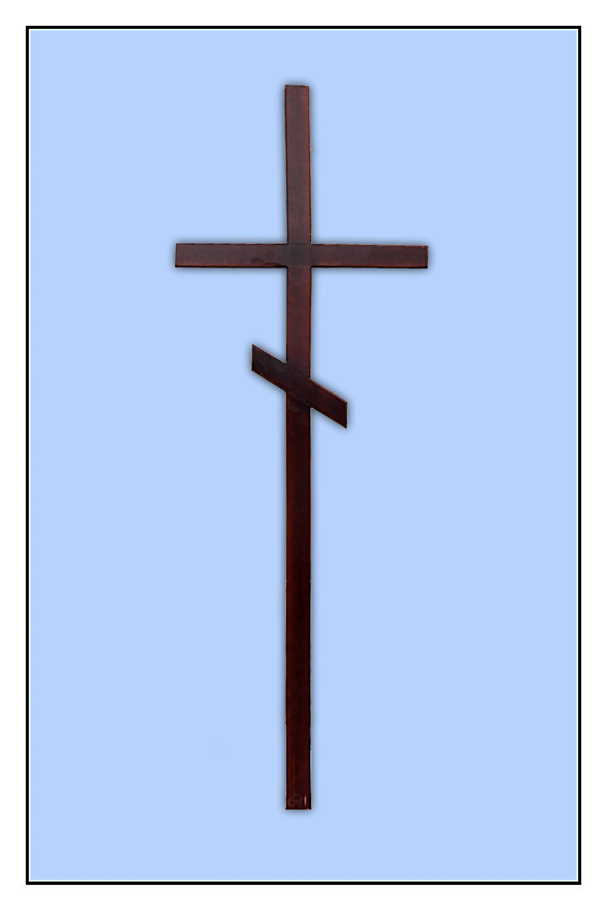 Крест православный 1 мод.