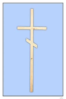Крест православный социальный